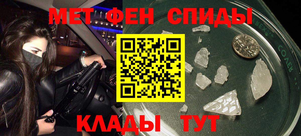 Amphetamine Premium Ульяновск