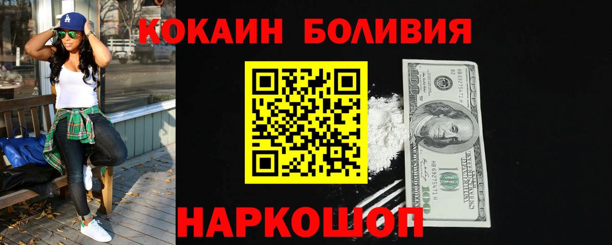 COCAIN VHQ Ульяновск