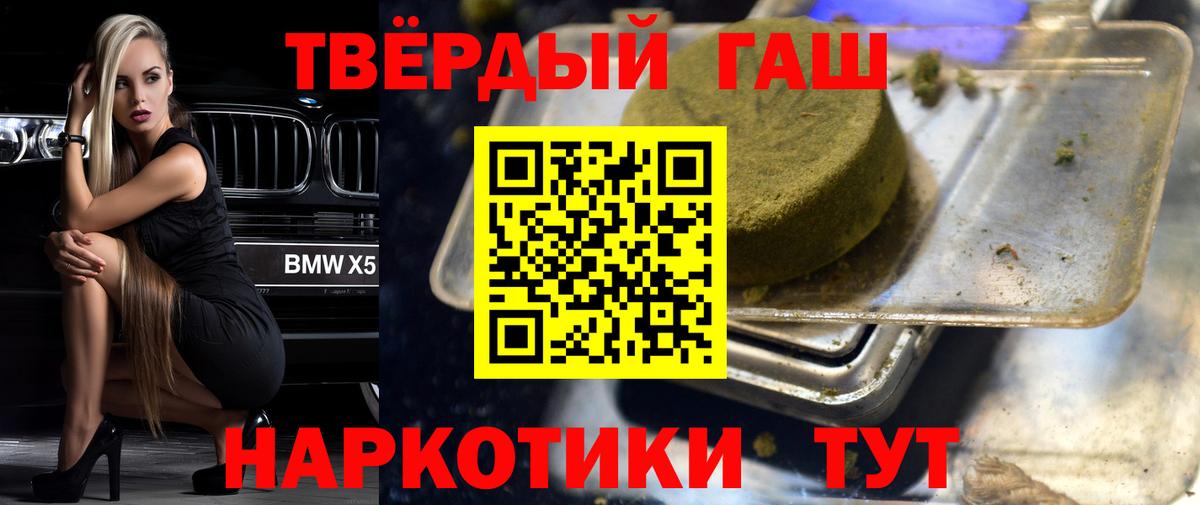 Гашиш индика сатива  Вход с VPN  Ульяновск  ГАШИШ AMNESIA HAZE 