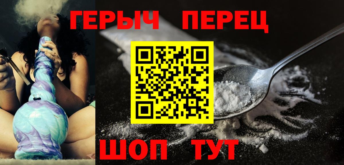 Ульяновск  Героин Афган  Вход с VPN 