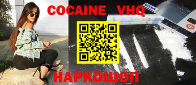 СК Новокубанск