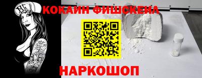 Альфа ПВП Новодвинск