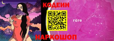 Альфа ПВП Новодвинск