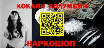 СК Новокубанск