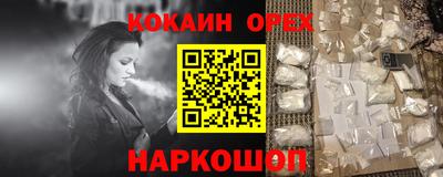 СК Новокубанск