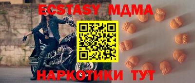 mix Новозыбков