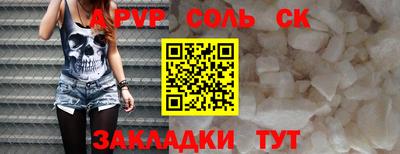 СК Новокубанск