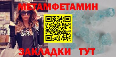 Альфа ПВП Новодвинск