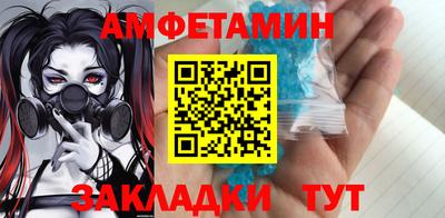 Альфа ПВП Новодвинск