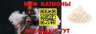 mix Новозыбков