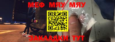mix Новозыбков