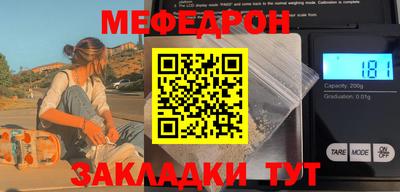 mix Новозыбков