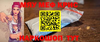 СК Новокубанск