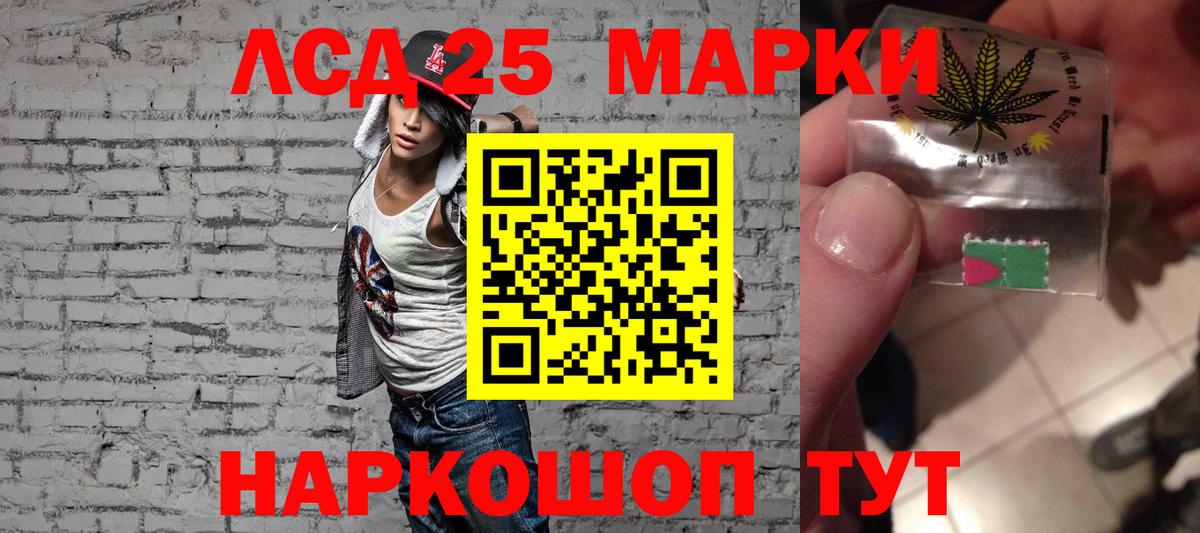 Мефедрон   МДМА  ТГК  Гашиш  Ульяновск  КОКАИН  Вход с VPN  Канабис 