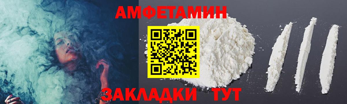 Метамфетамин Methamphetamine Ульяновск