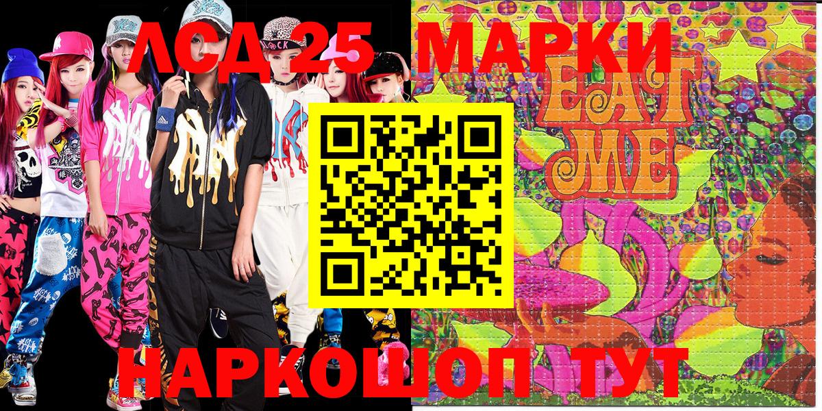 Марки 25I-NBOMe  Марки N-bome 1500мкг  Вход с VPN  Ульяновск  Марки N-bome 1500мкг 