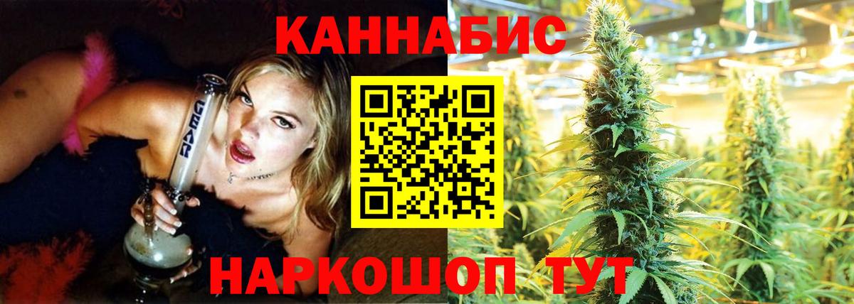 Марихуана MAZAR Ульяновск